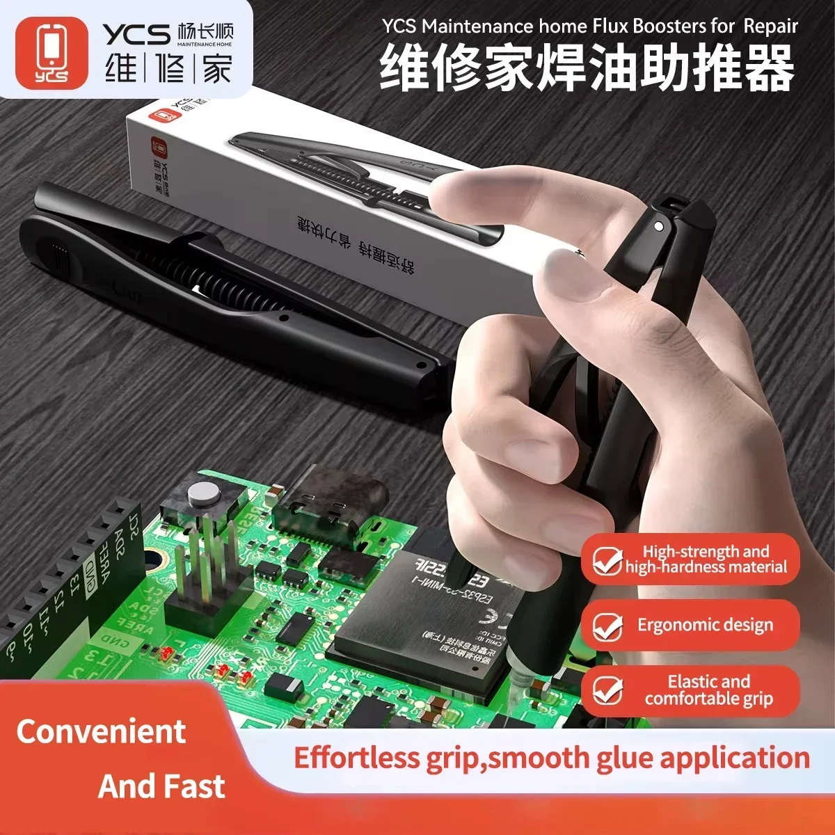 YCS Z04 솔더 플럭스 부스터 5ml 10cc 용접 - Electronics Repair Center 리뷰 및 가격