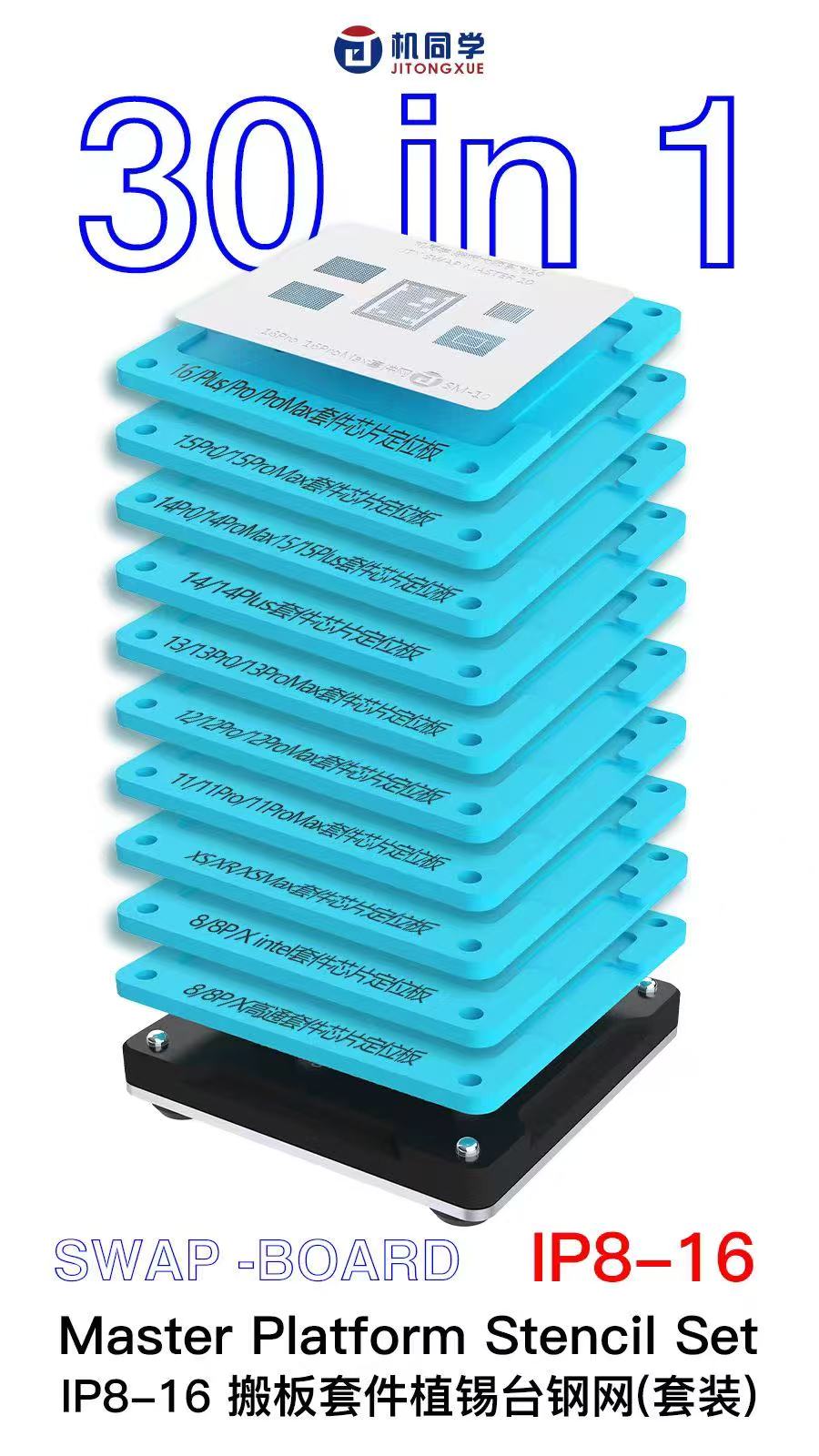 IP8/X/11/12/13/14/15/16 pro Ma - Electronics Repair Master 리뷰 및 가격